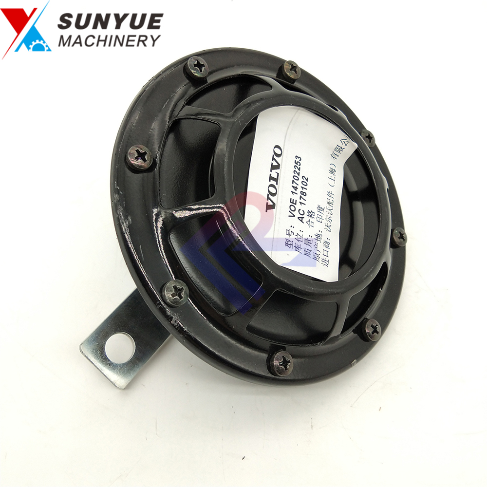 上品コーデはコレで安心！ China VOE14702253 Volvo Horn For Excavator 14702253 靴